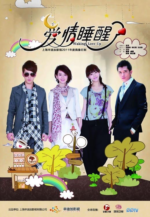 ����˯���˺���