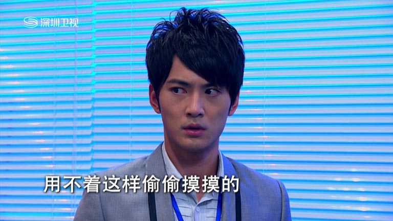 爱情真善美截图