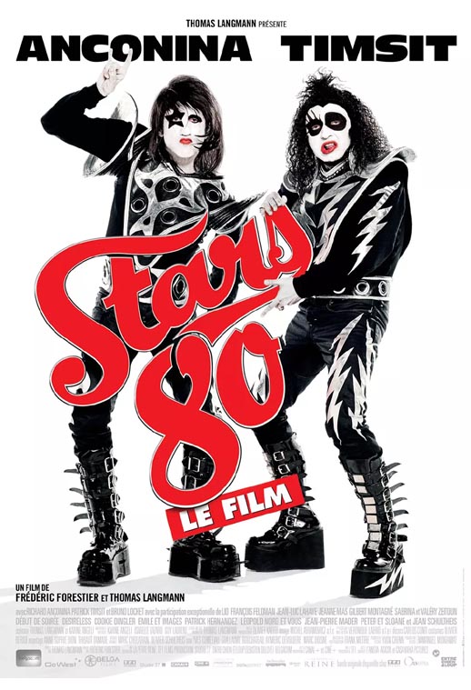 八十年代的巨星海报