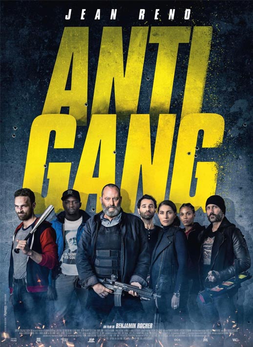 反黑行动组海报