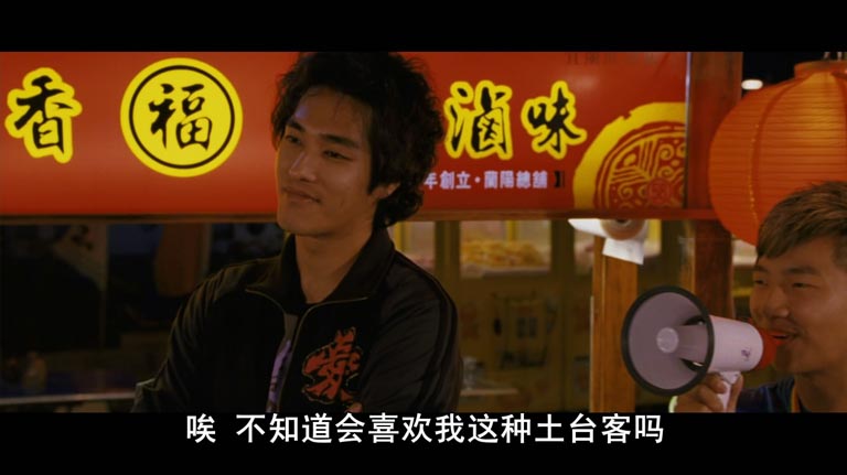 鸡排英雄高清截图