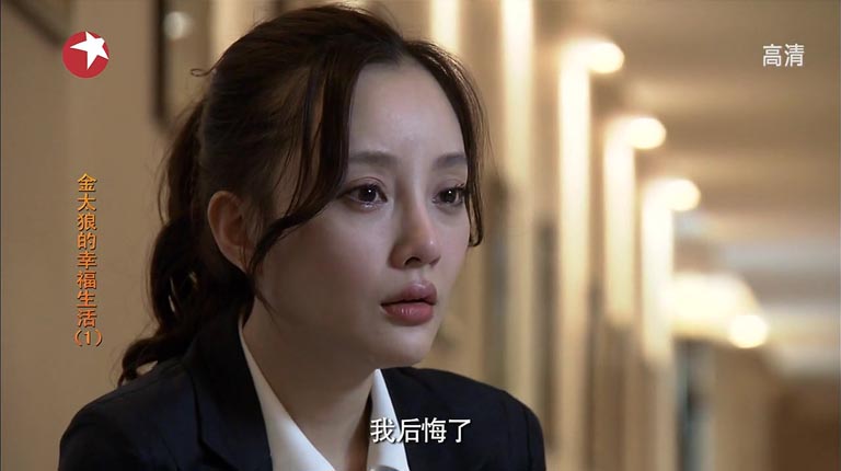 金太狼的幸福生活图片