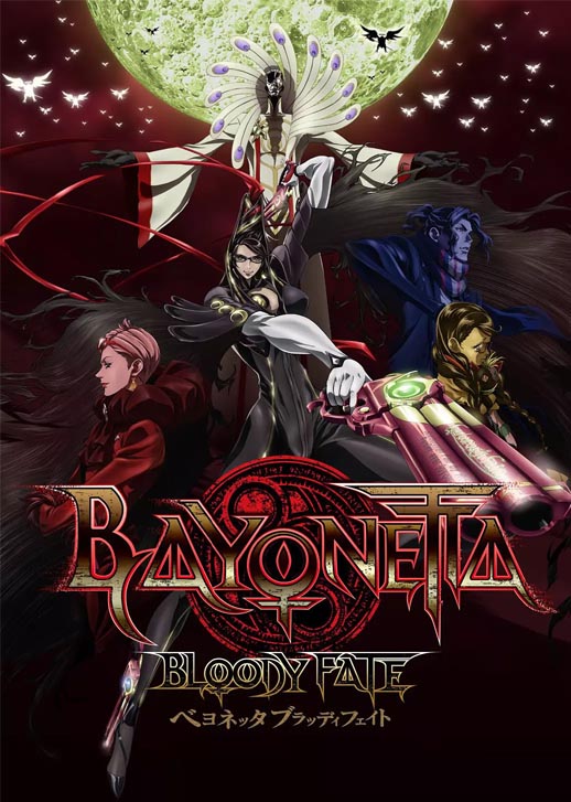 猎天使魔女:血色命运海报