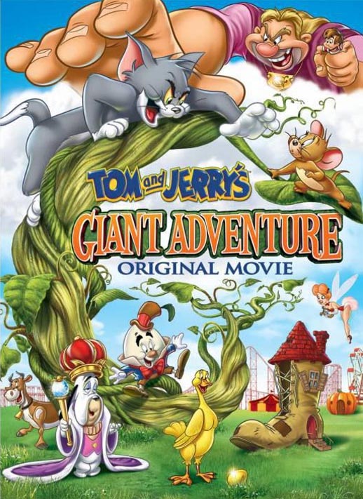 猫和老鼠之巨人大冒险海报