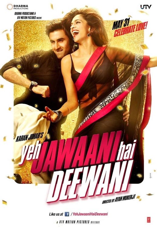 那些年我们疯狂的青春海报