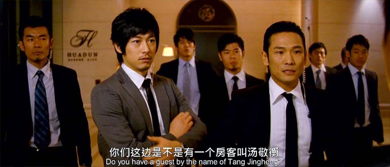 痞子英雄之全面开战剧照