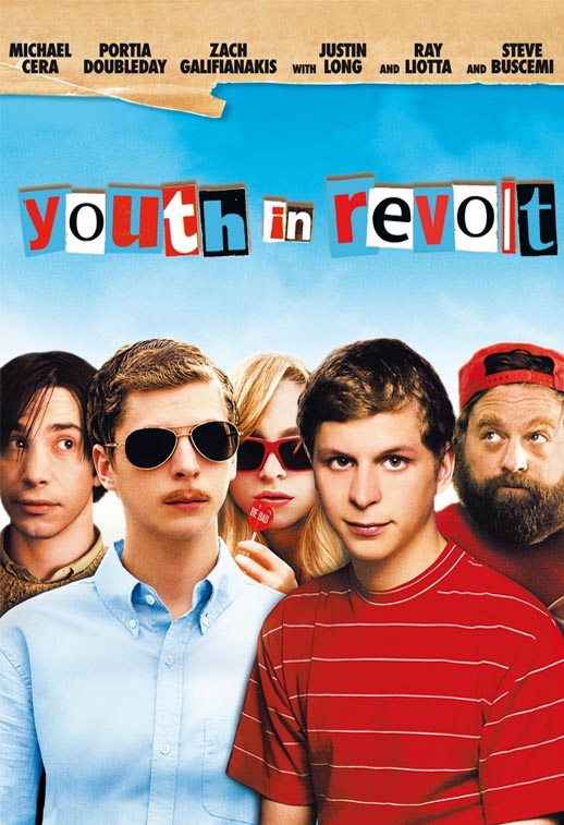 青春大反抗海报