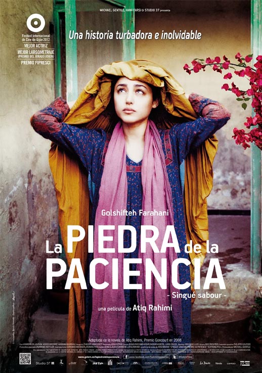 ��ʯ����