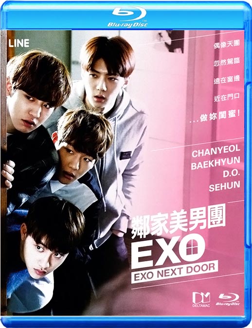 我的邻居是EXO海报