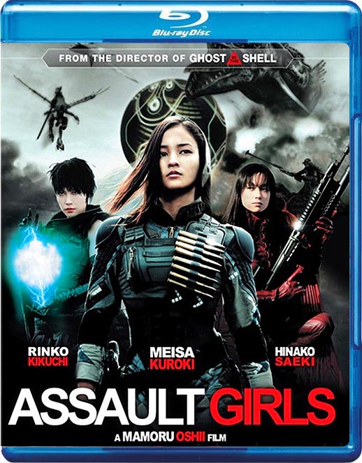 武装女猎人海报