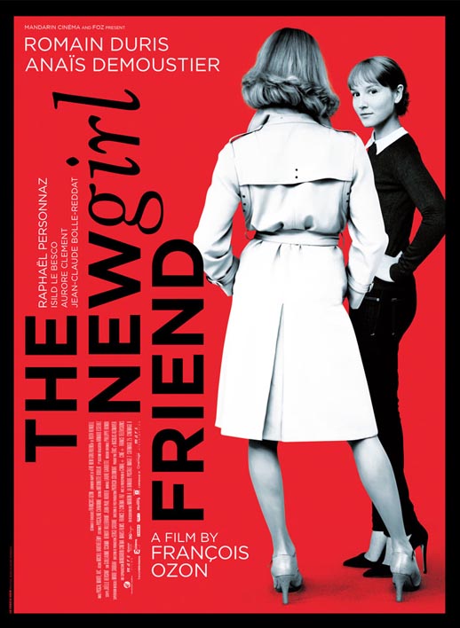 新女友海报