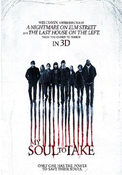 猛鬼生日宴海报