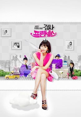 检察官公主海报