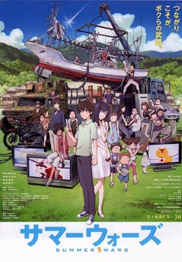 夏日大作战海报