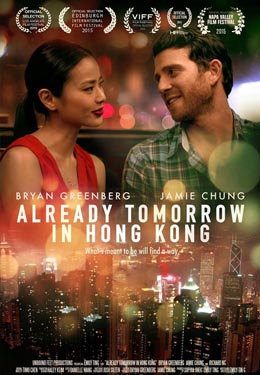 已是香港明日海报