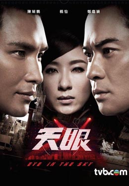 天眼海报