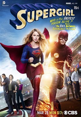 超级少女 第一季海报