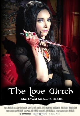 爱之女巫海报