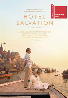 巴哈旺大饭店海报