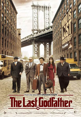 最后一个教父海报