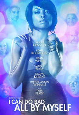 我可以自己疯海报