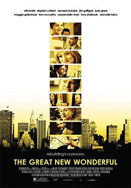 巨大的惊喜海报