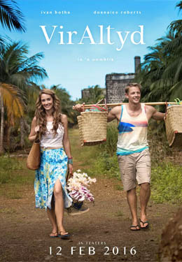 命中注定到永远海报